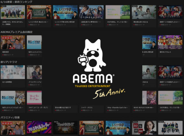スキズ　2023　オンライン　ライブ　日本　無料　視聴　方法　ABEMA　日本語字幕