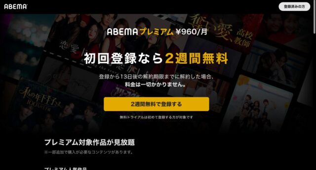 スキズ　2023　オンライン　ドーム　ライブ　無料視聴　配信　アプリ